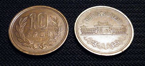 dating japanese yen coins